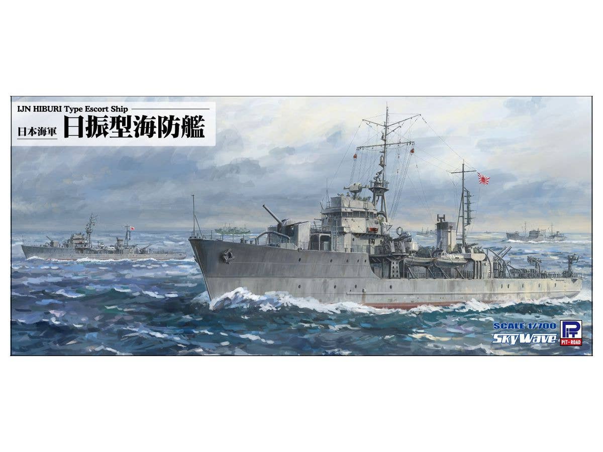 Japanese Navy Hiburi-class Coastal Defense Ship