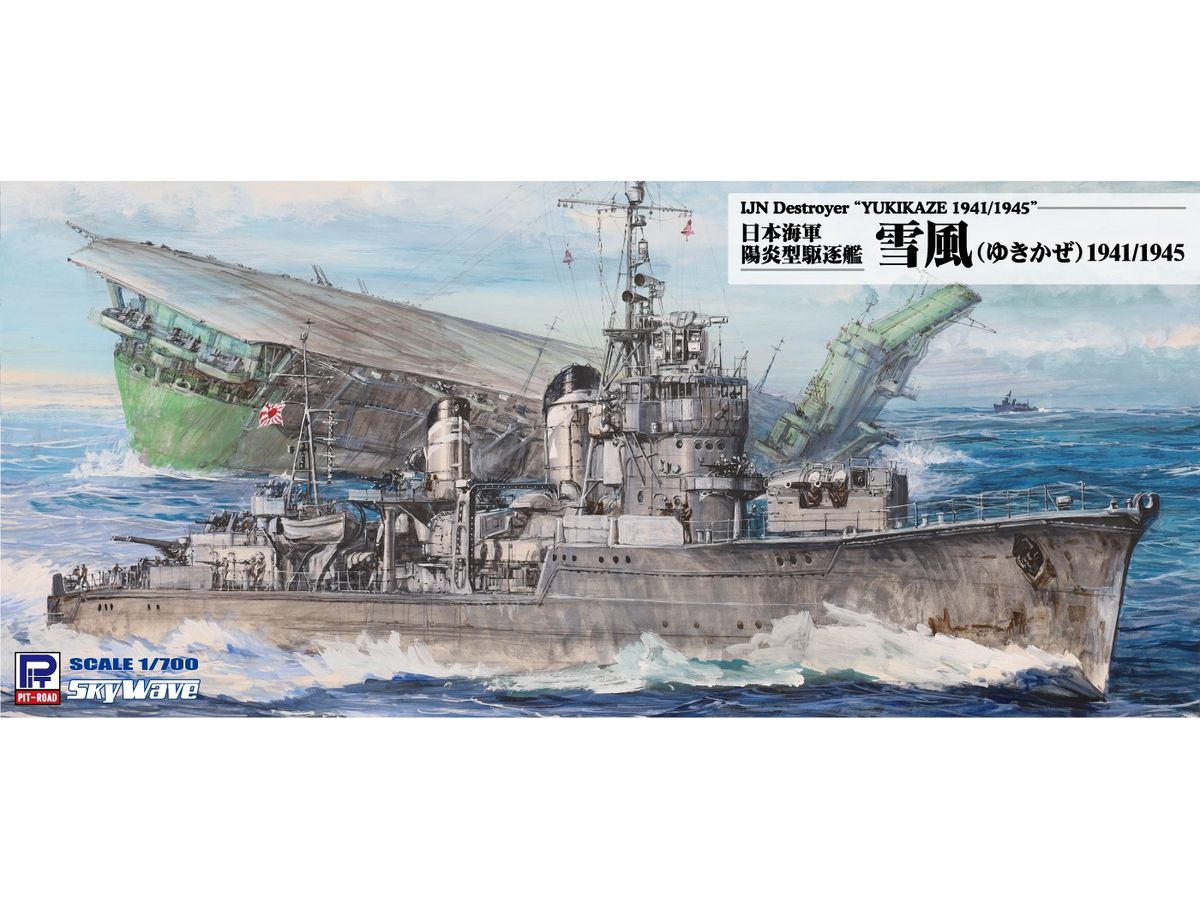 IJN Kagero-class Destroyer Yukikaze 1941 / 1945