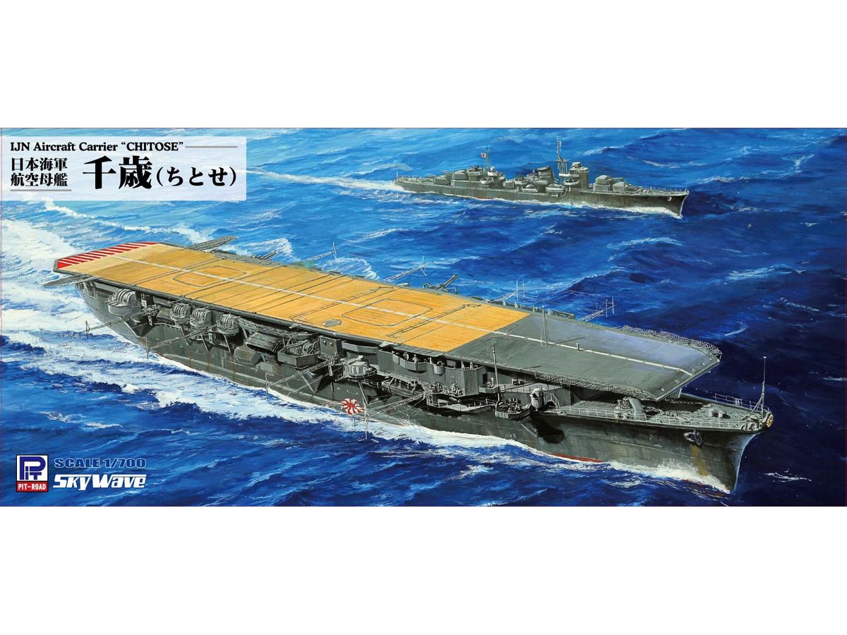 IJN Aircraft Carrier Chitose