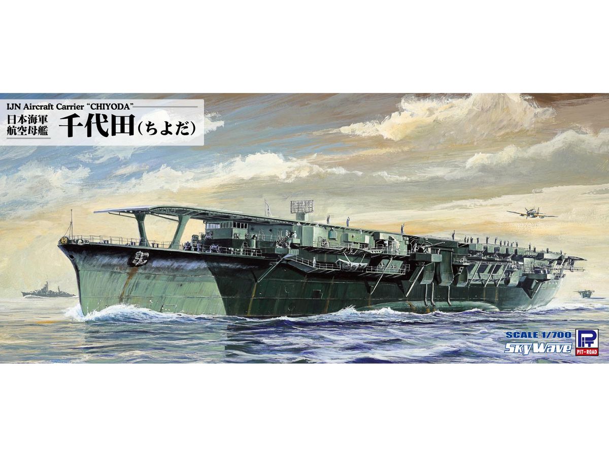 IJN Aircraft Carrier Chiyoda