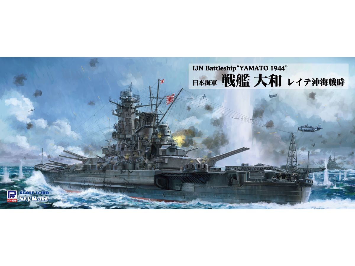 IJN Battleship Yamato 1944