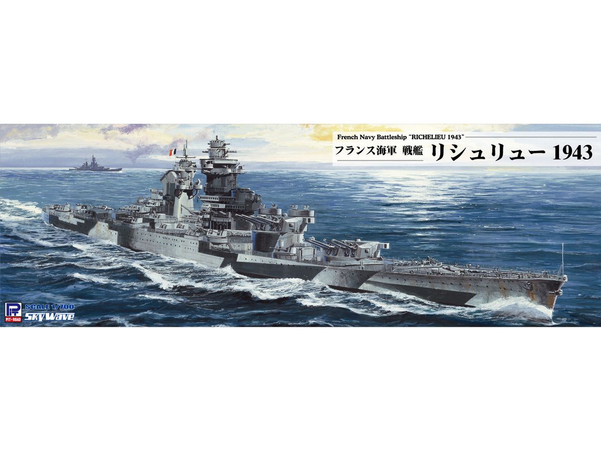 French Navy Battleship Richelieu 1943