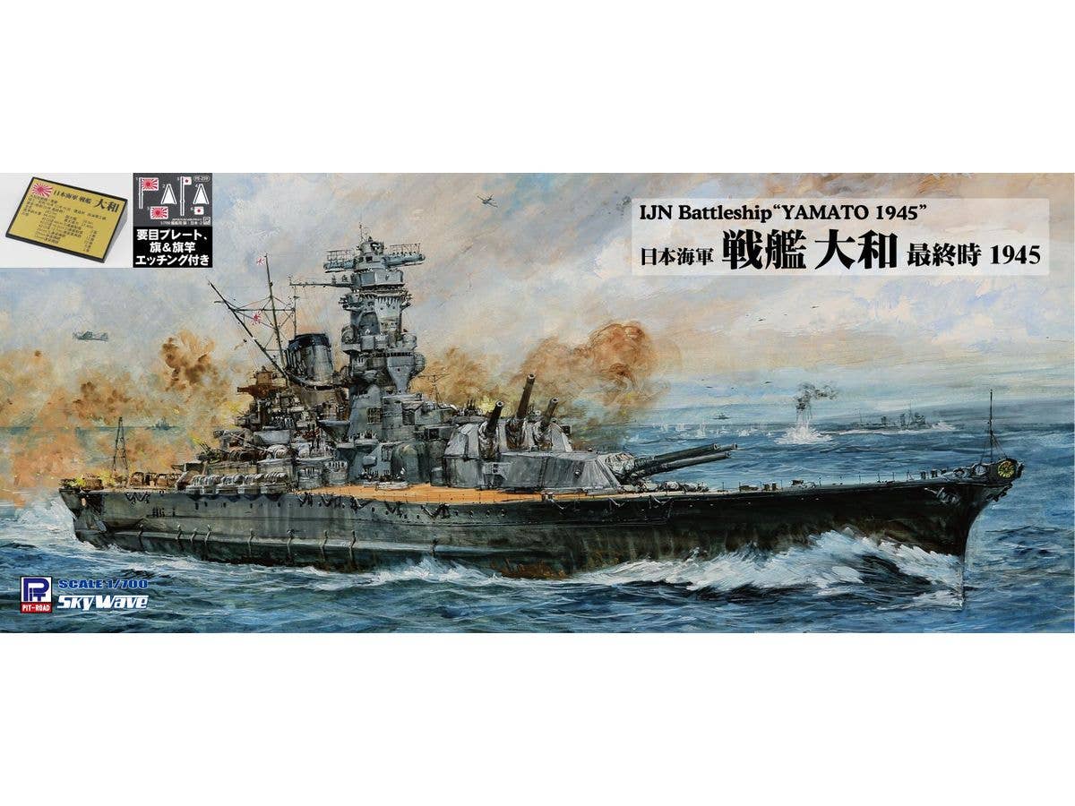 WWII IJN Battleship Yamato Final Ver. 1945 w/ Photo-Etched Parts for the Main Plate, Flag, and Flagpole