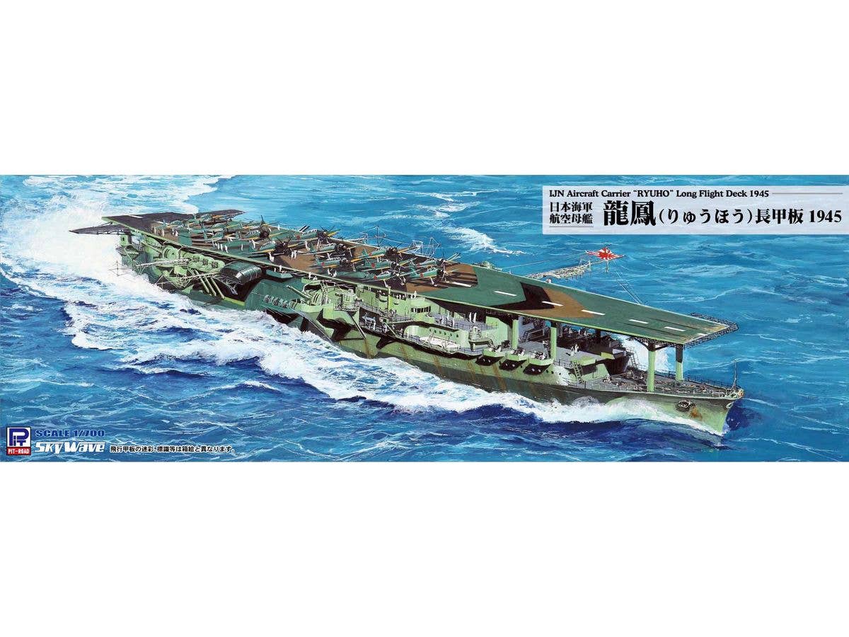 Japanese Navy Aircraft Carrier Ryuho Long Deck 1945