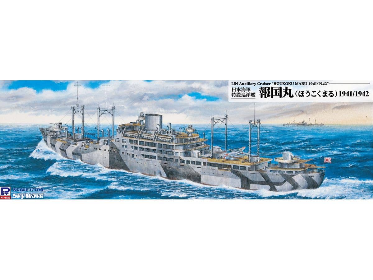 IJN Auxiliary Cruiser HOUKOKU MARU 1941/1942