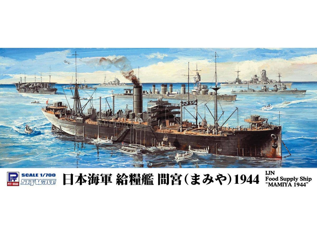 IJN Food Supply Ship Mamiya 1944