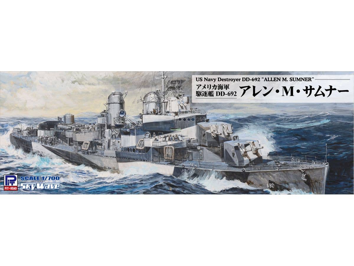 USS Allen M. Sumner (DD-692)