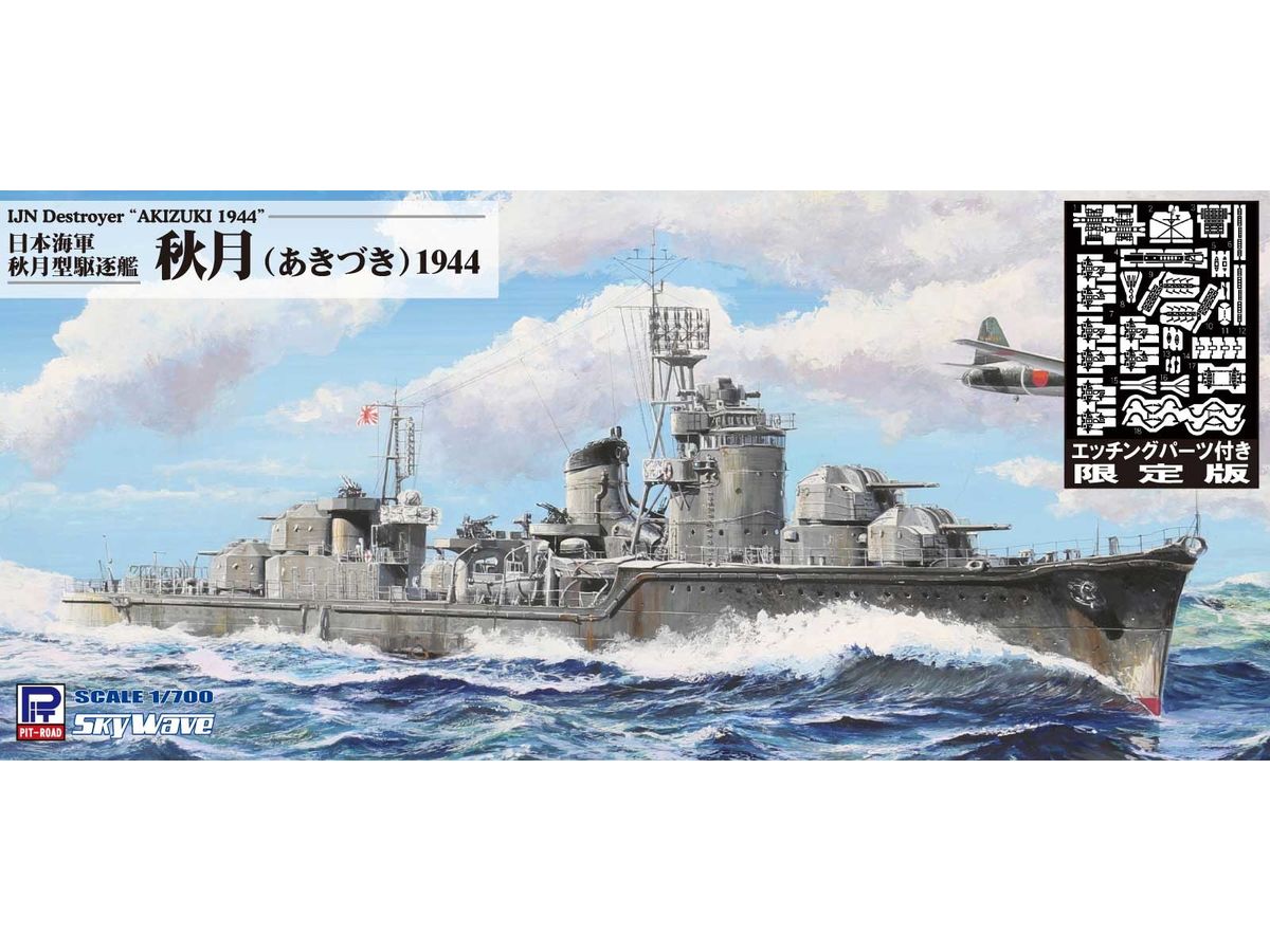 IJN Akizuki-class Destroyer Akizuki with Photo-etched Parts
