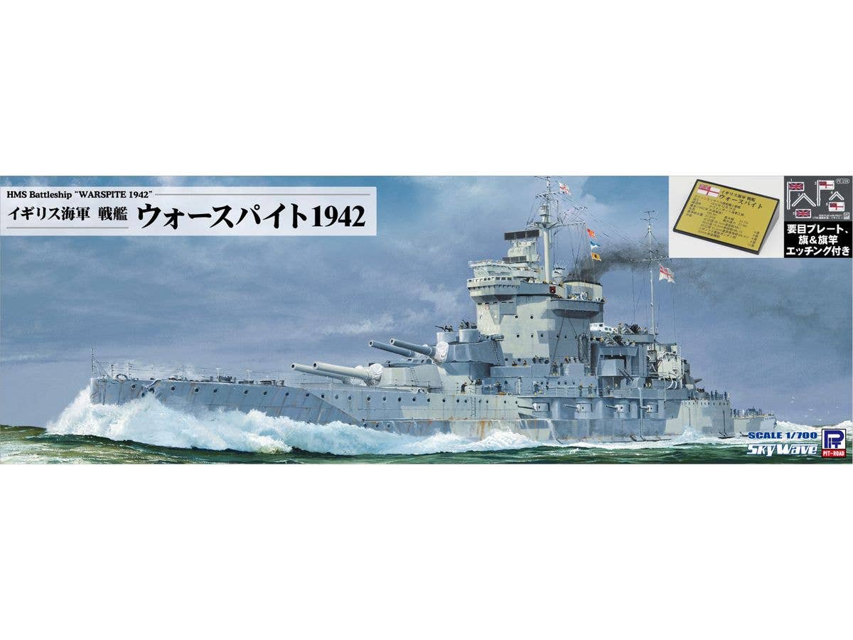 HMS Battleship Warspite 1942 w/ Photo-Etched Parts for the Main Plate, Flag, and Flagpole