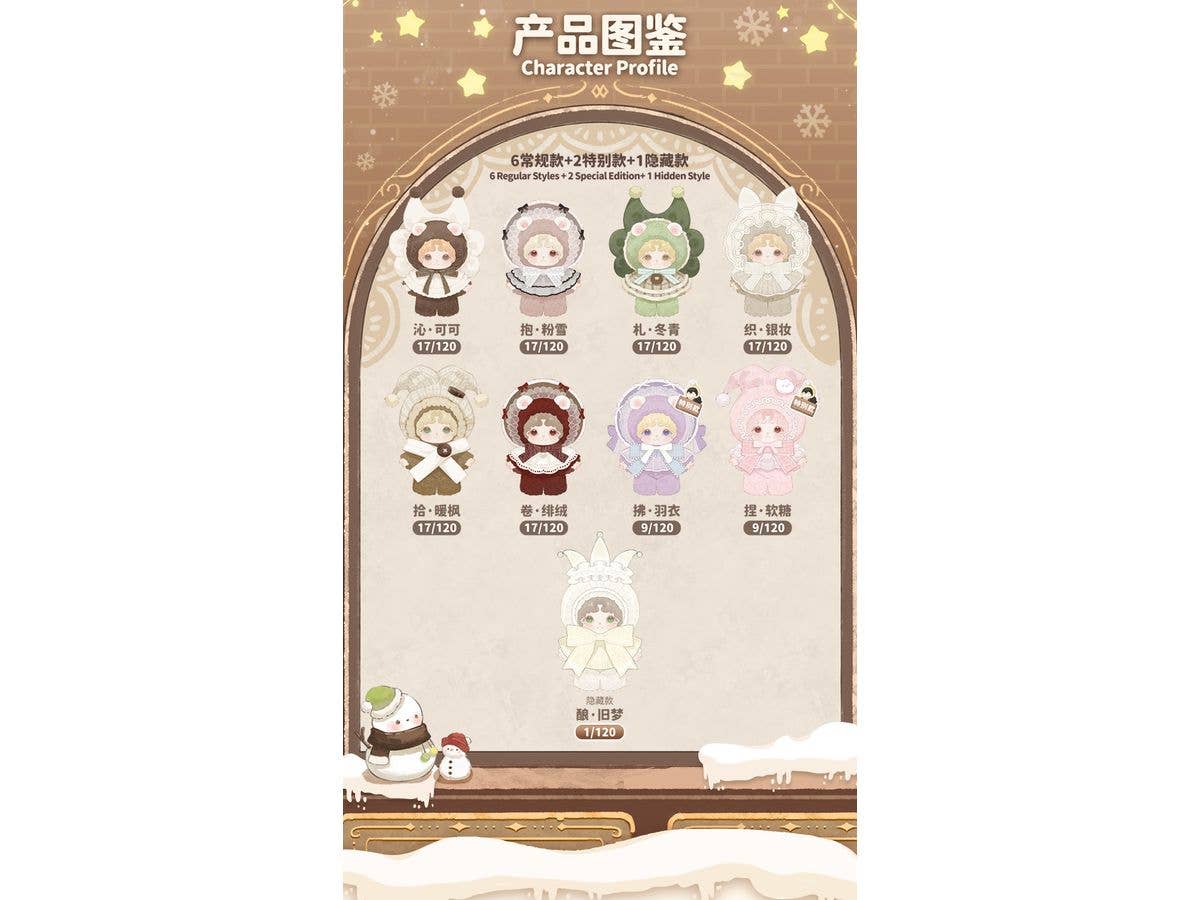 MIJUAN Fluffy Sweet Dream Series Trading Plush 1Box 6pcs