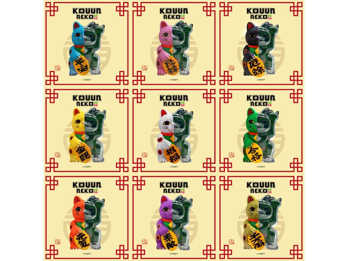 [PXF-003] Kouun Neko 50:50 1Box 9pcs