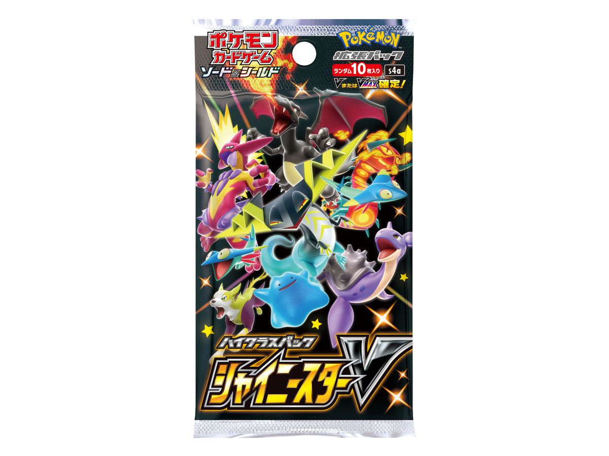 Pokemon Sword and Shield: High Class Pack Shiny Star V 1Box 10pcs