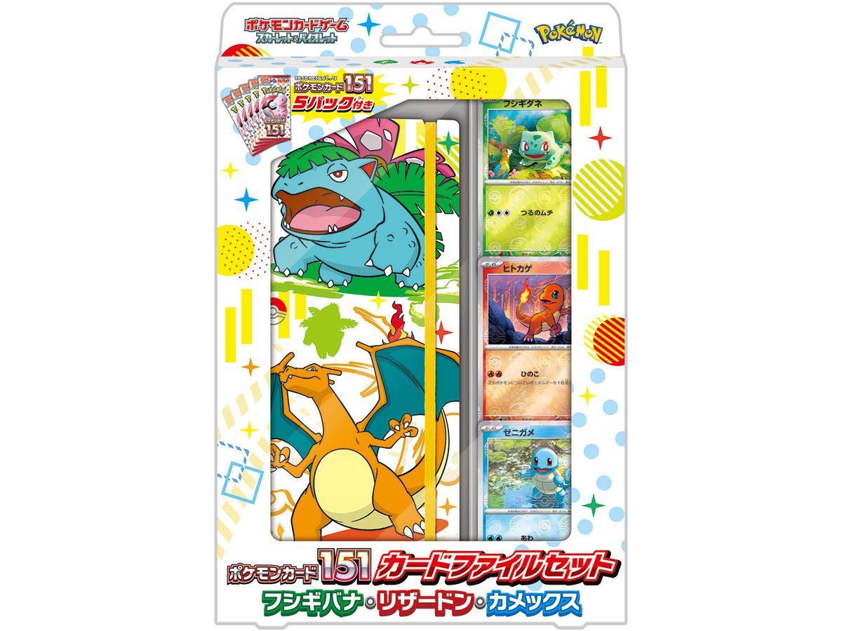 Pokemon Card Game Scarlet & Violet Pokemon Card 151 Card File Set Venusaur Charizard Blastoise