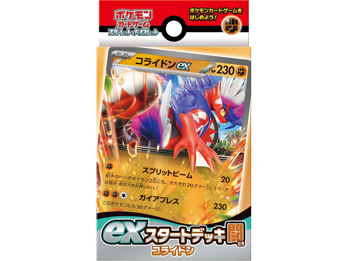 Pokemon Card Game Scarlet & Violet ex Start Deck Fighting Koraidon