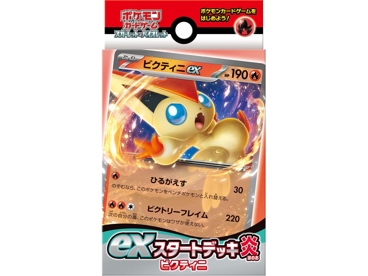 Pokemon Card Game Scarlet & Violet ex Start Deck Fire Victini
