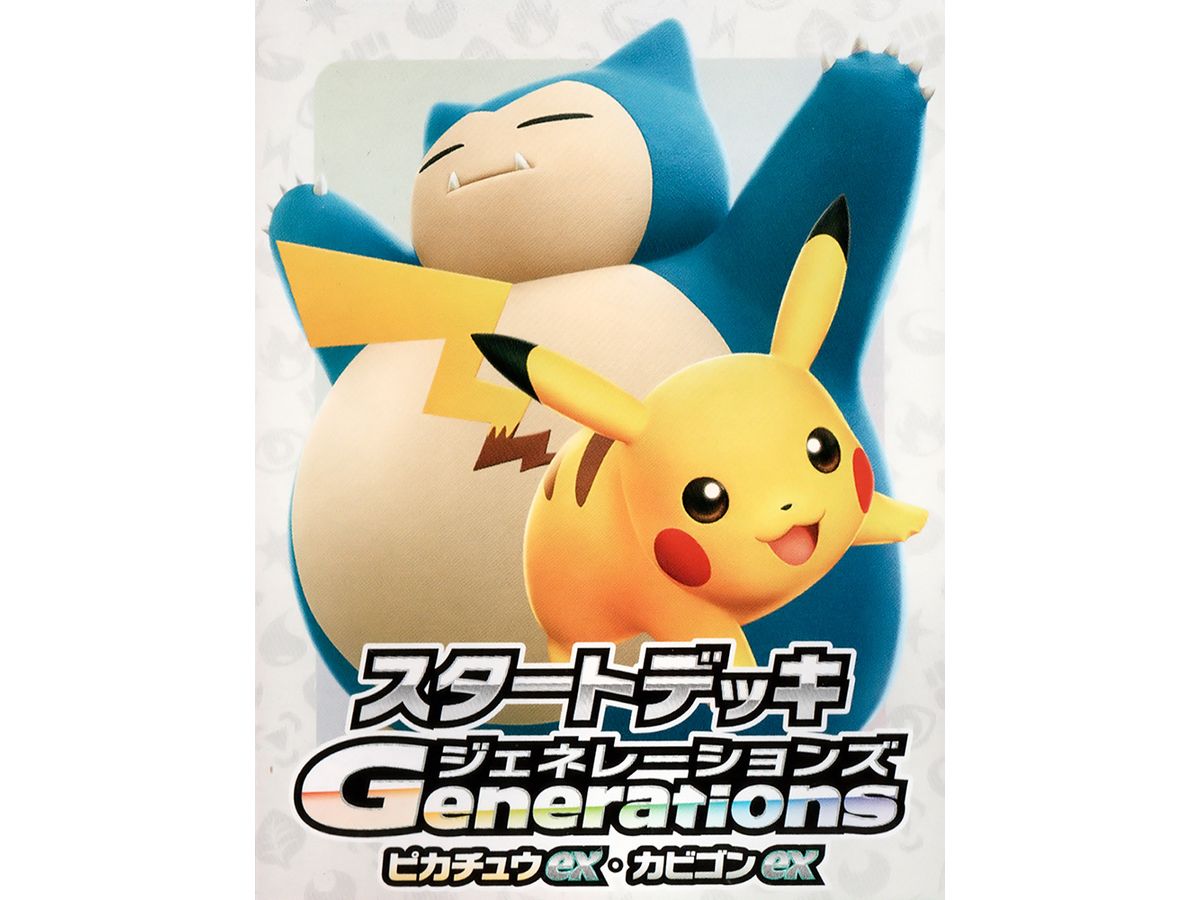 Pokemon Card Game Scarlet & Violet Start Deck Generations Pikachu ex, Snorlax ex