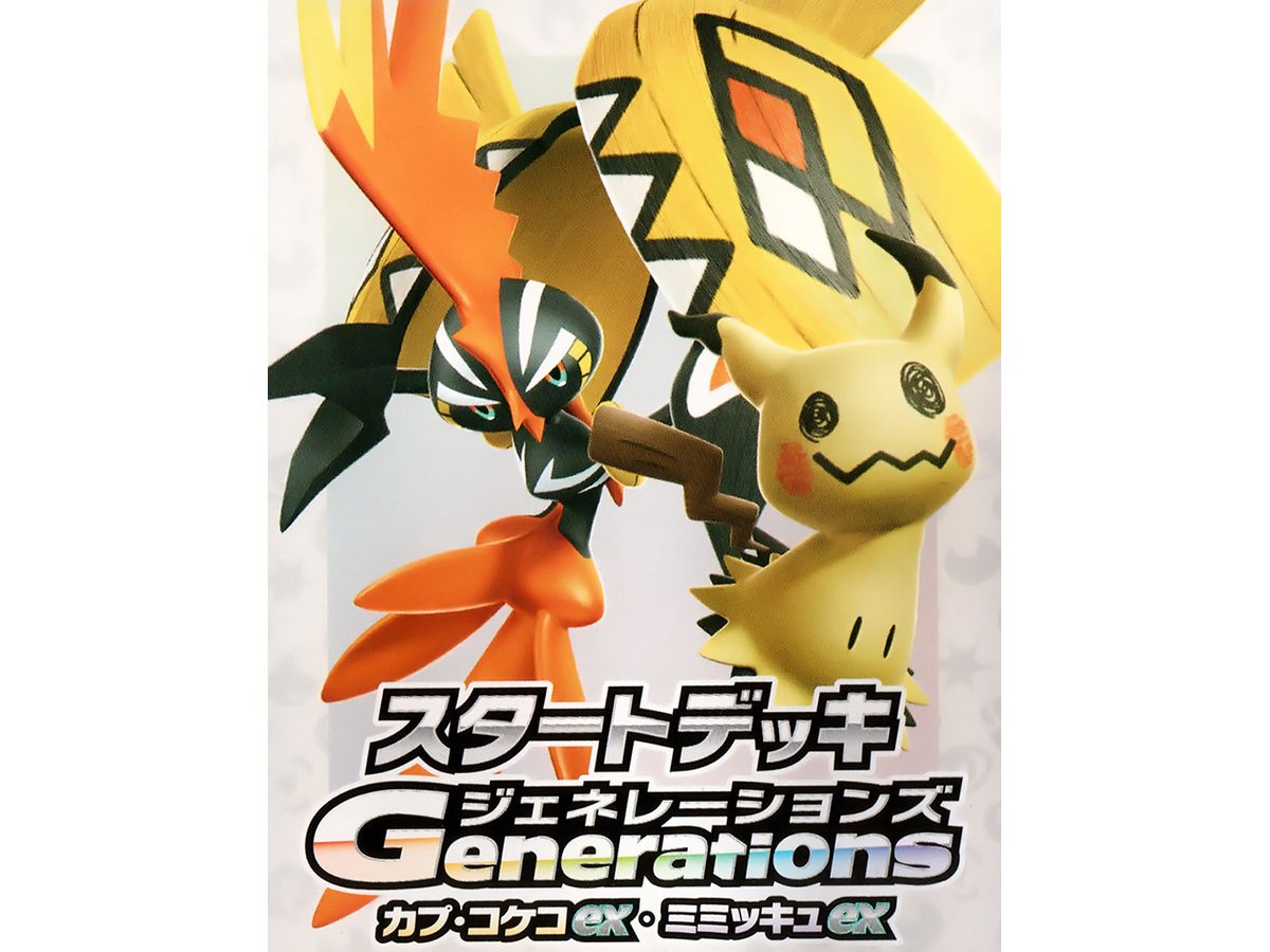 Pokemon Card Game Scarlet & Violet Start Deck Generations Tapu Koko ex, Mimikyu ex