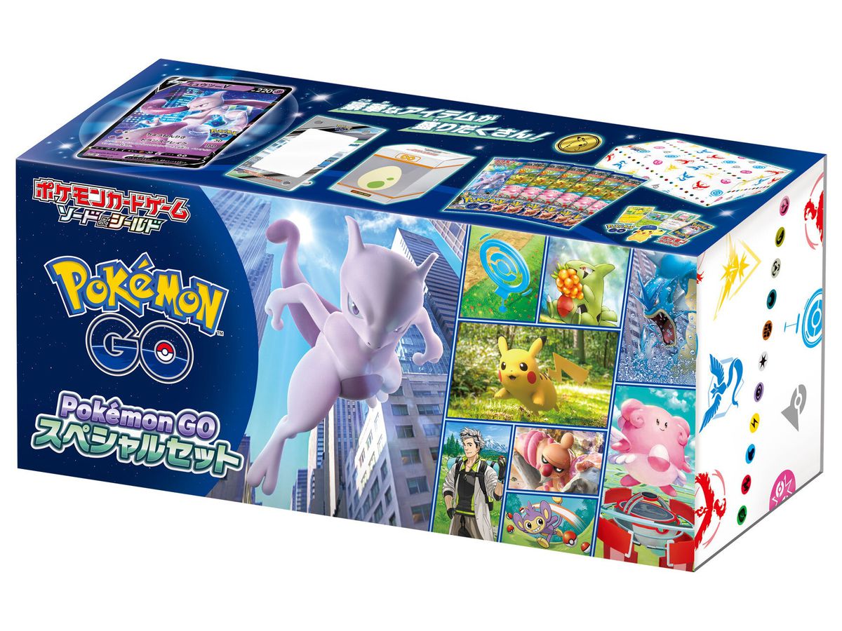 Pokemon Sword & Shield Pokemon GO Special Set