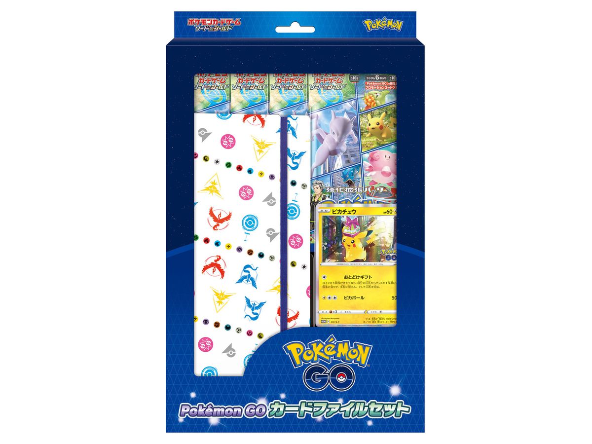 Pokemon Sword & Shield Pokemon GO Card File Set