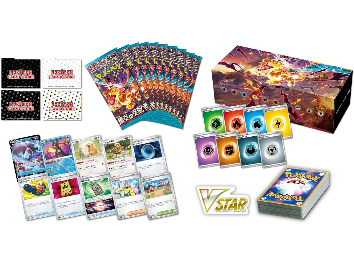 Pokemon Card Game Scarlet & Violet Deck Build Box Black Flame Ruler