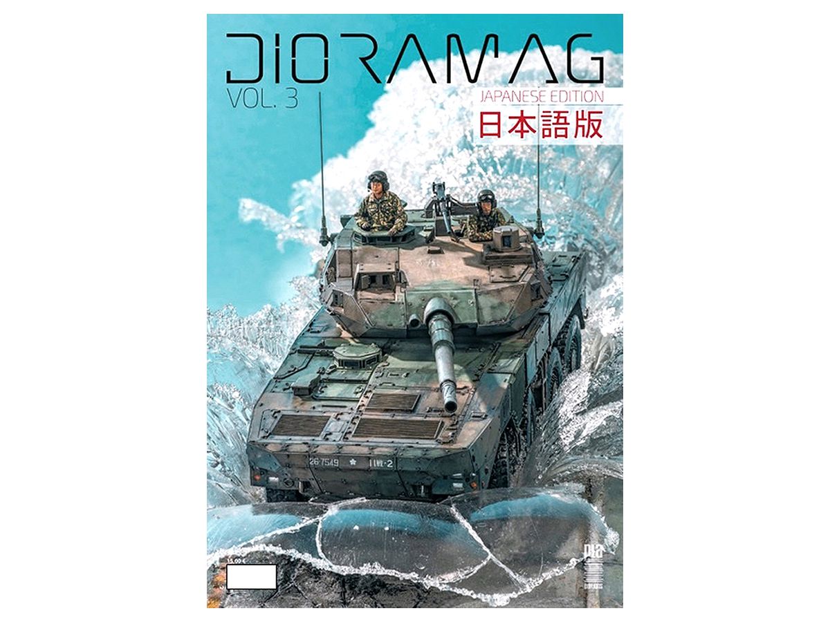 Dioramag Vol.3 Japanese Edition