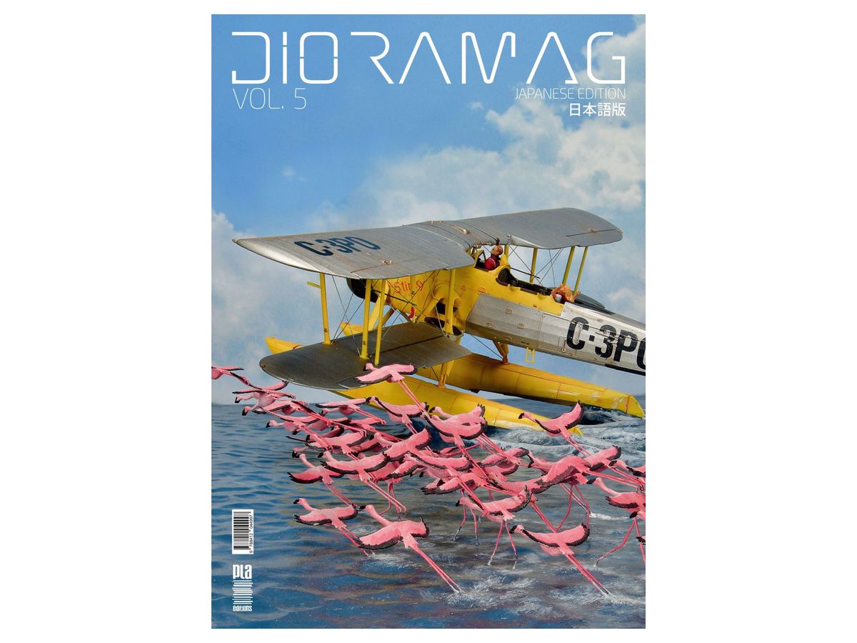 Dioramag Vol.5 Japanese Edition