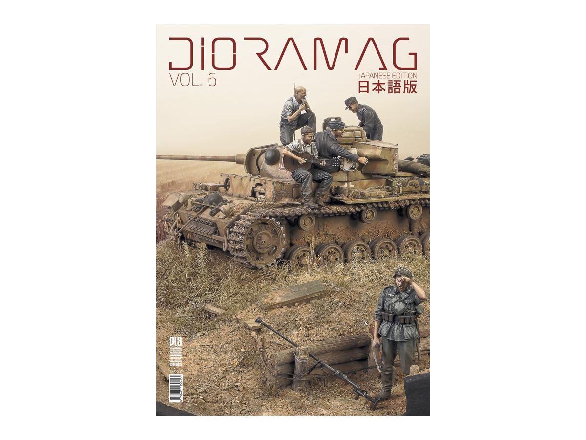 Dioramag VOL. 6 Japanese edition