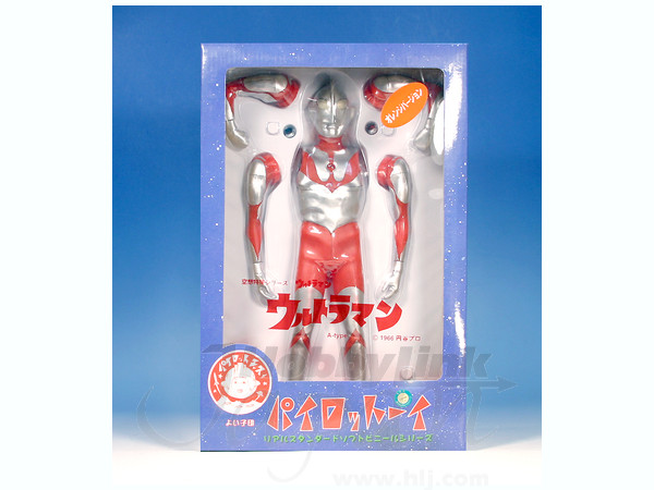 Ultraman A Type Orange Version