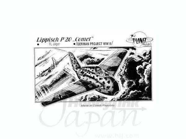 Lippisch P.20 Comet | HLJ.com