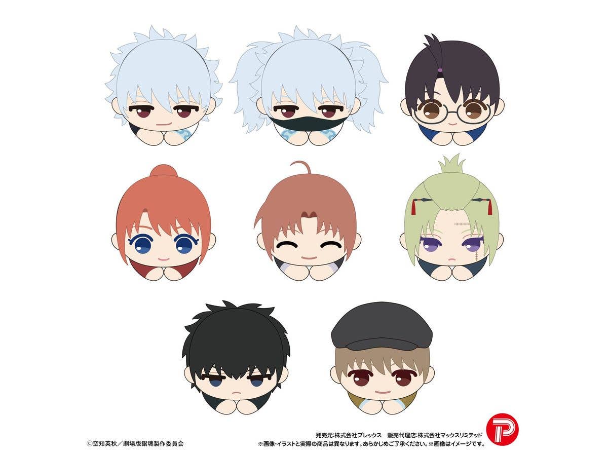Gt-28 New Movie Gintama - Yoshiwara Great Flame - Hug Character Collection: 1 Box (8pcs)