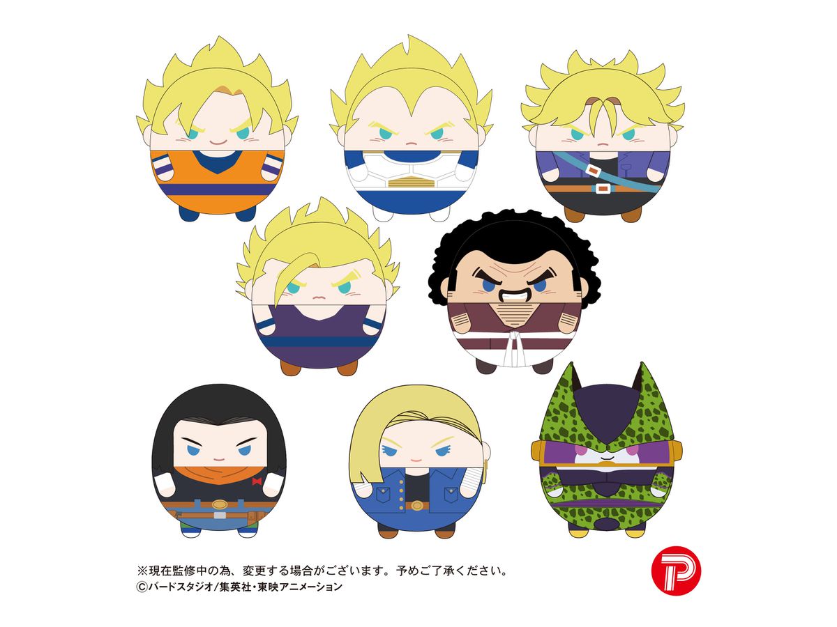 Dragon Ball Z: Fuwa Kororin 2: 1Box (8pcs)