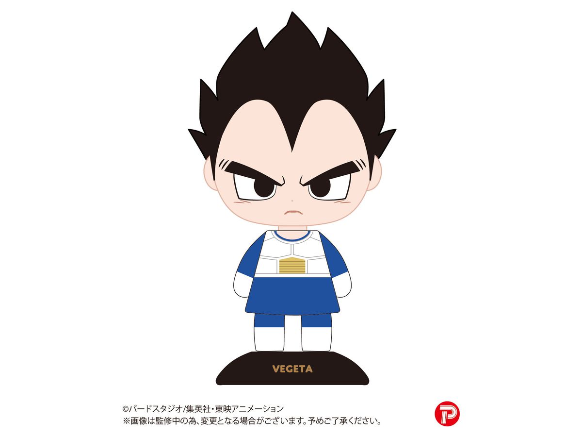Dragon Ball Z: Yurayura Head Vegeta