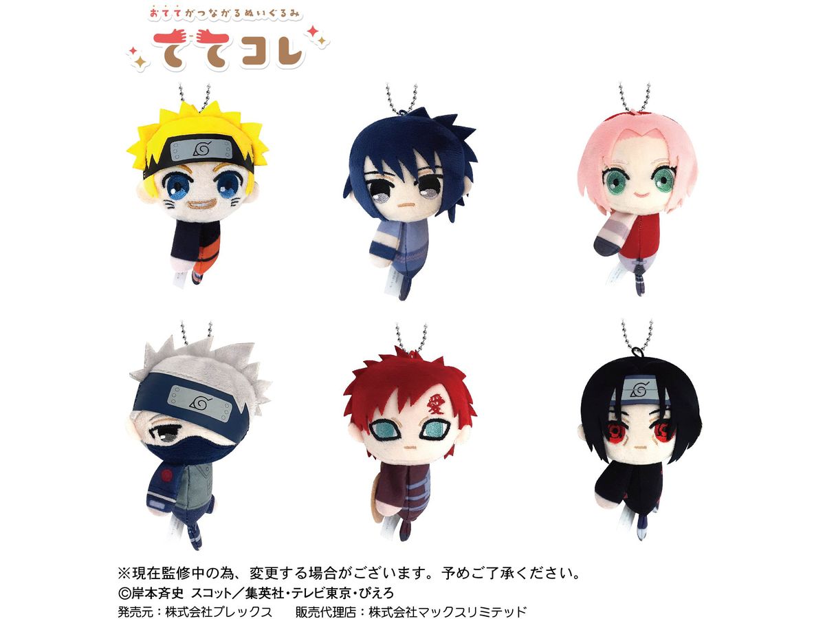 Naruto Shippuden: Tete Colle 1Box 6pcs