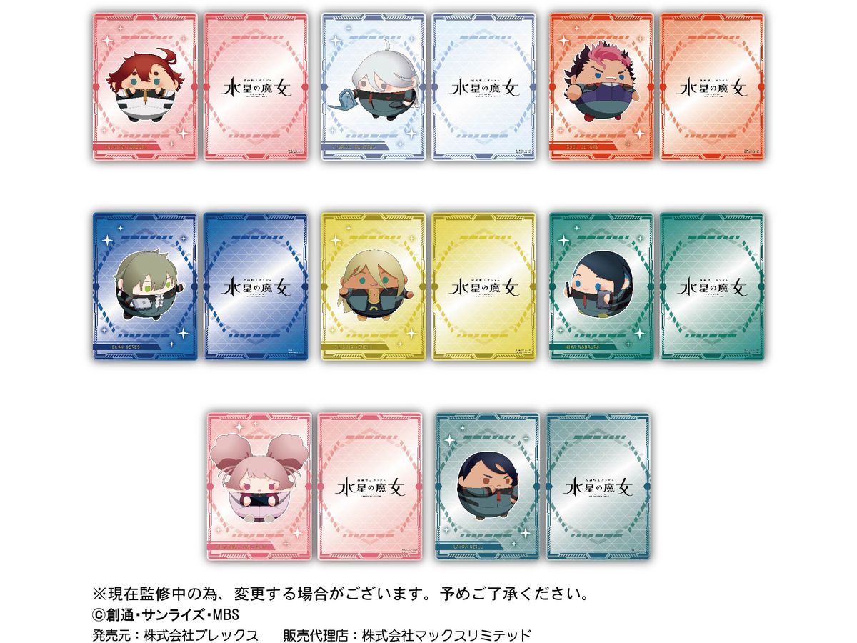 Mobile Suit Gundam The Witch From Mercury: Fuwa Kororin Art Sheet Collection 1Box 16pcs