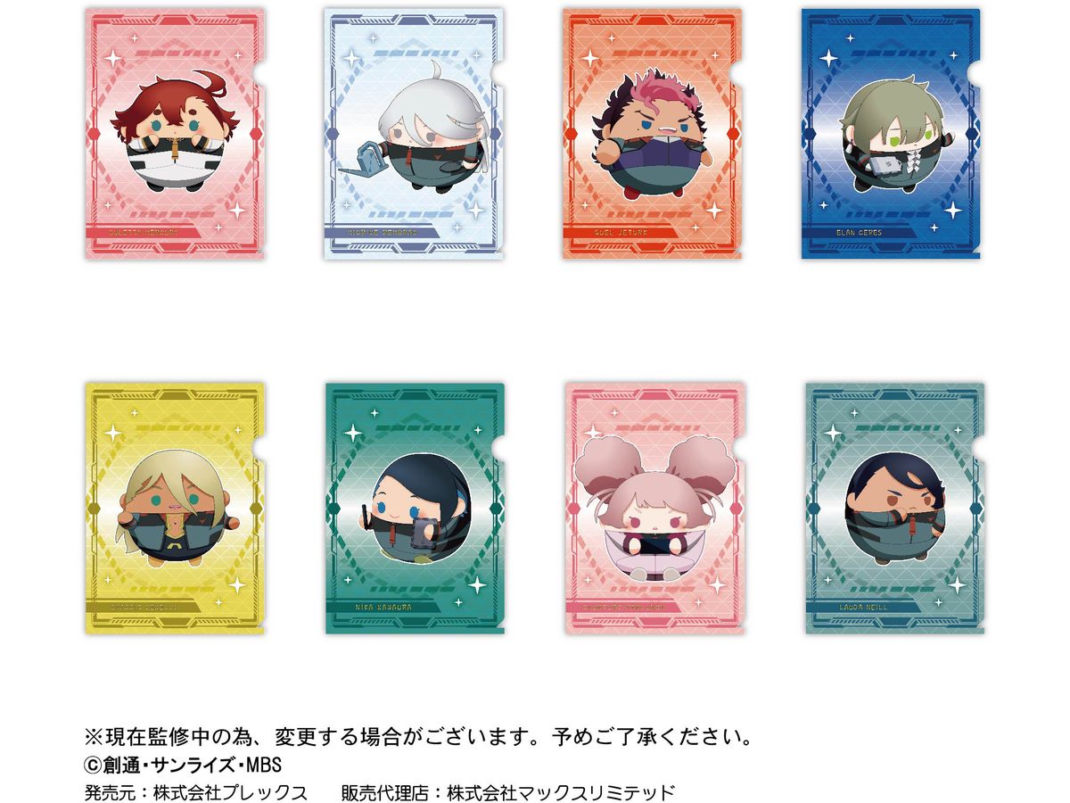 Mobile Suit Gundam The Witch From Mercury: Fuwa Kororin Clear File Collection 1Box 16pcs