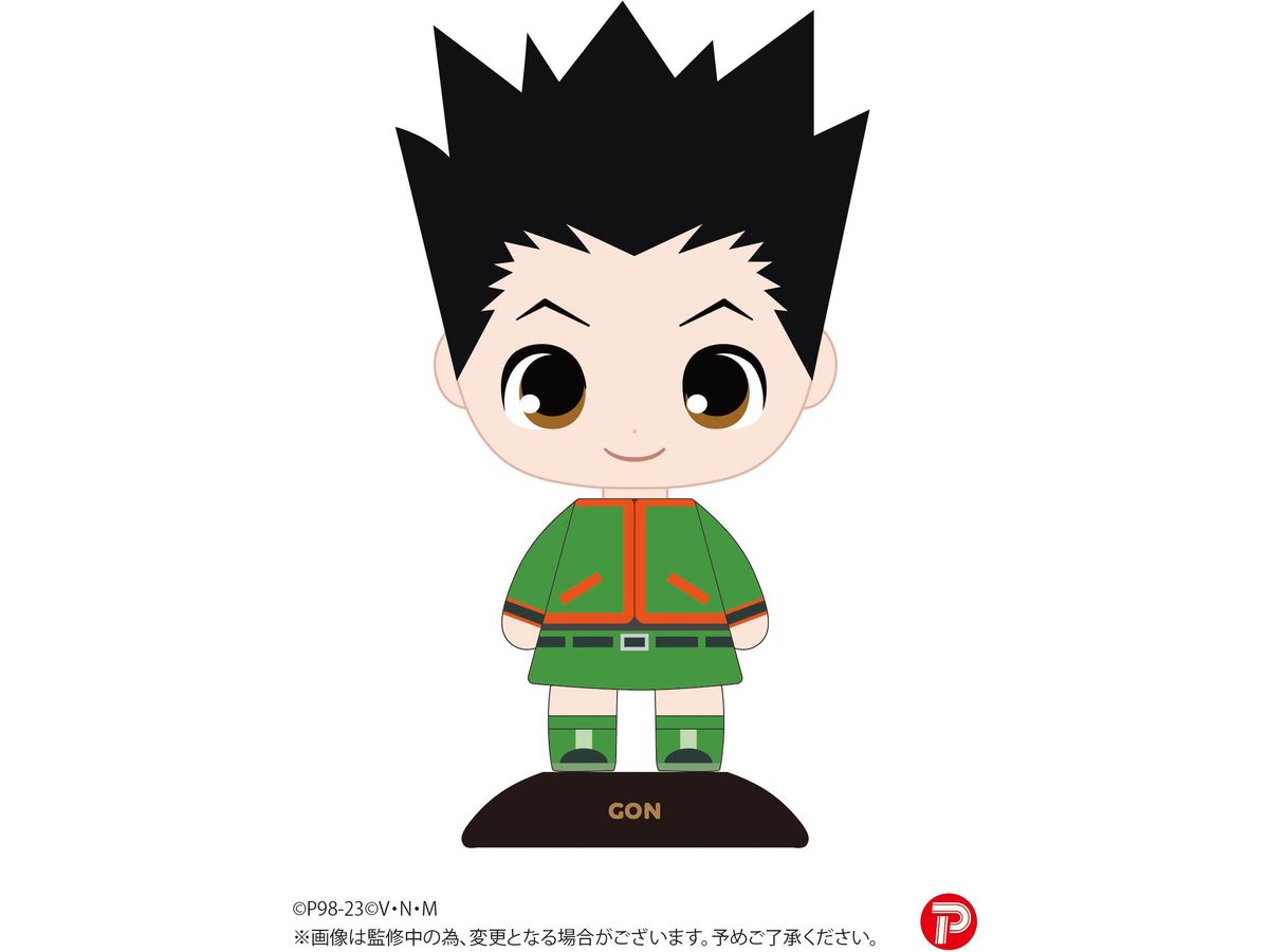 Hunter x Hunter: YR-79 Yurayura Head Gon