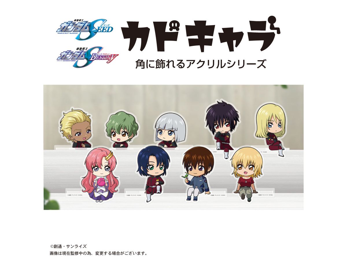 Gundam SEED & Gundam SEED DESTINY: GDSD-05 Kado Chara: 1Box (9pcs)