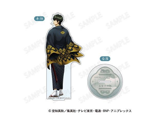 Gintama Big Acrylic Stand - Japanese Clothing x Turning Around Ver. B - Hijikata Toushirou