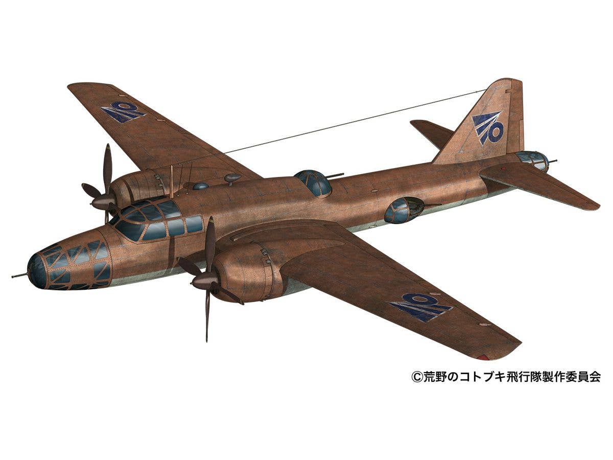 The Magnificent Kotobuki: Hiryu Air Pirate 301th Guard Ver.
