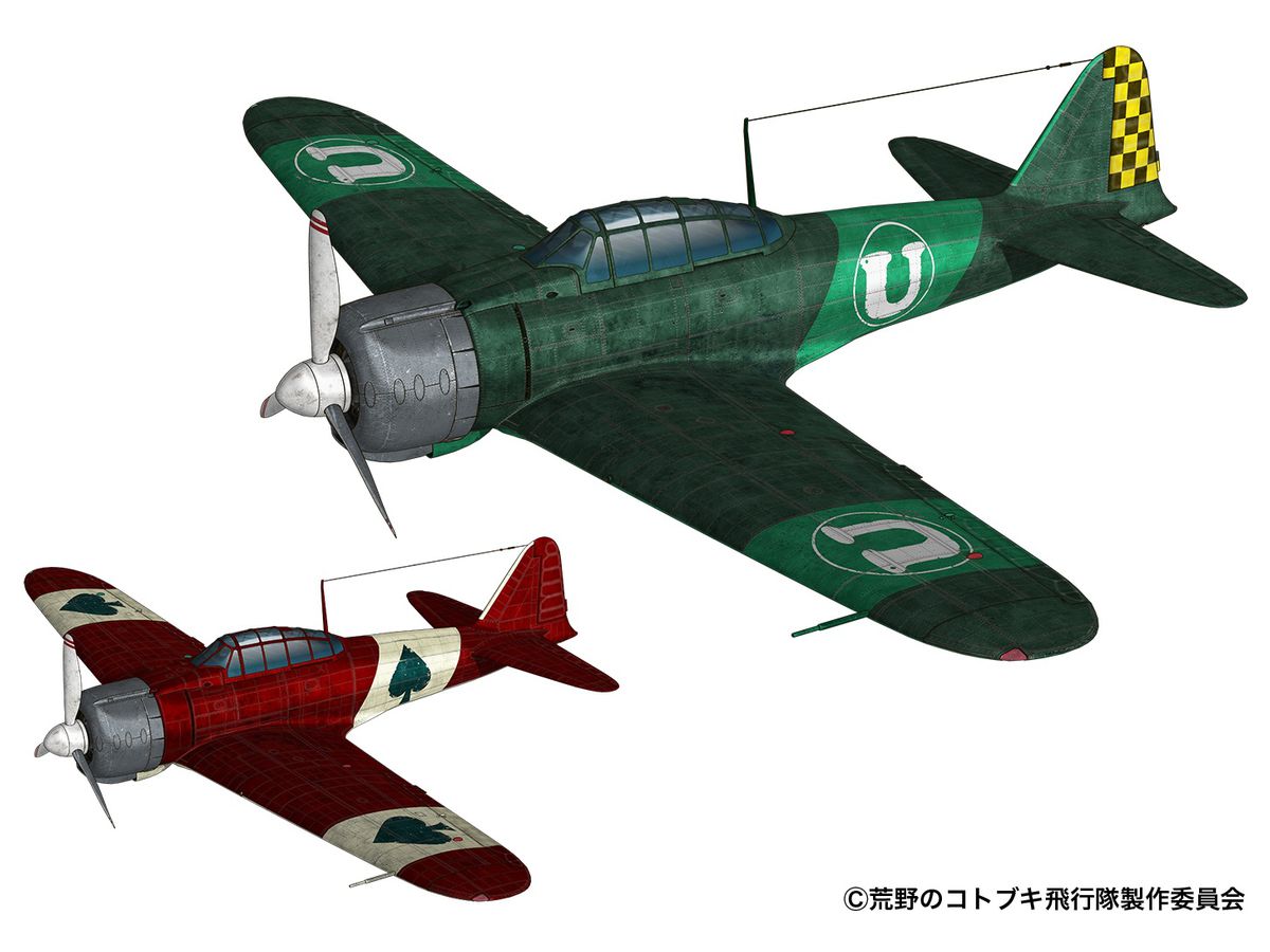 The Magnificent Kotobuki: A6M2b Type 0 Model 21 Ugaden/Sakuragaoka Ver.