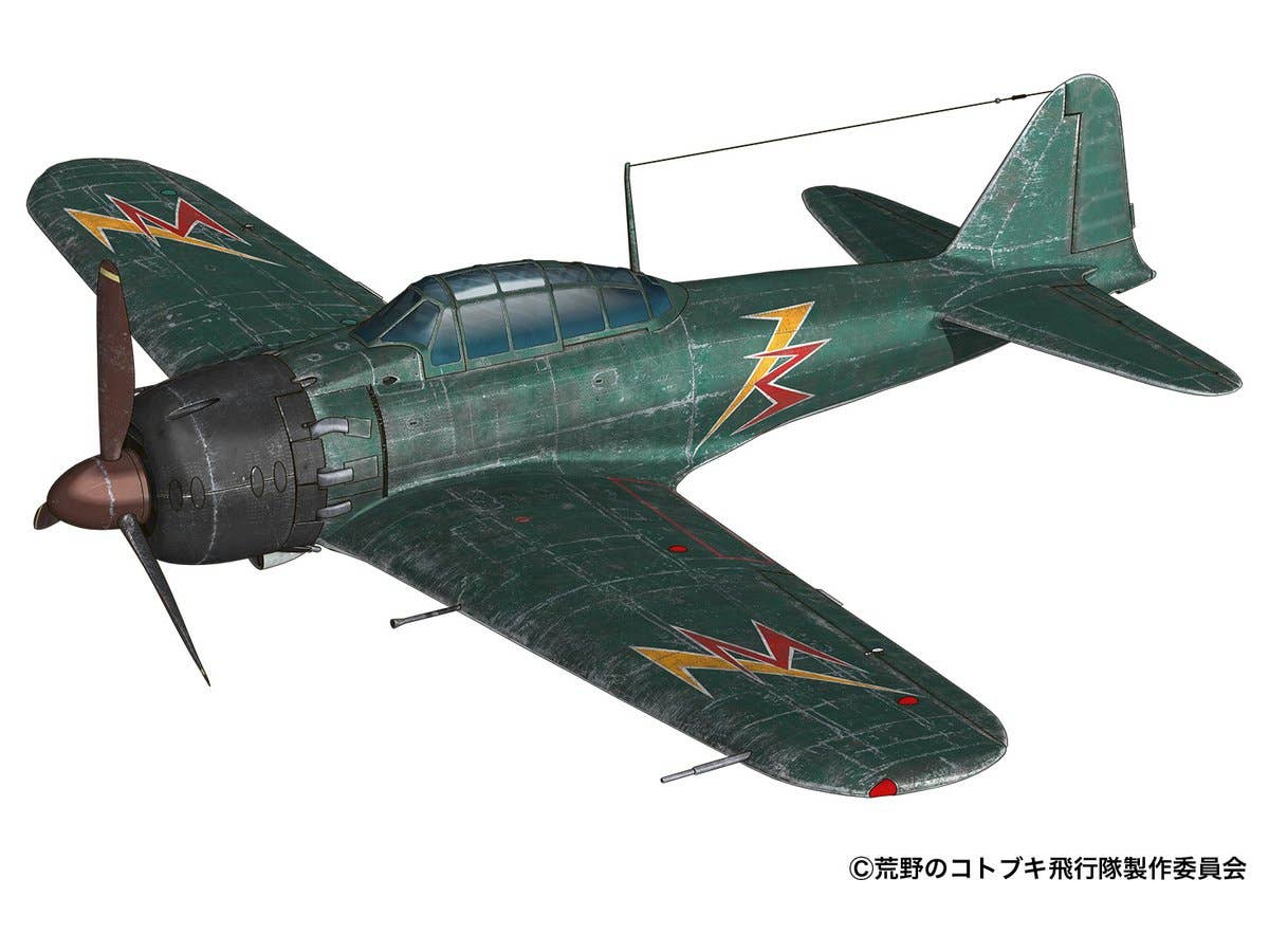 The Magnificent Kotobuki: A6M5 Air Pirate 301th Guard Ver.