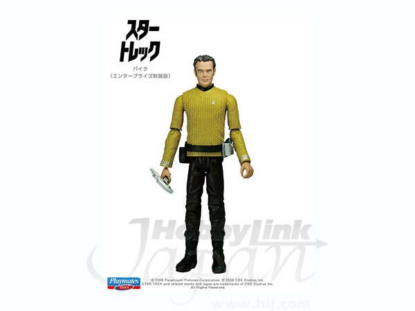 6 inch Pike Enterprise Uniform Ver | HLJ.com