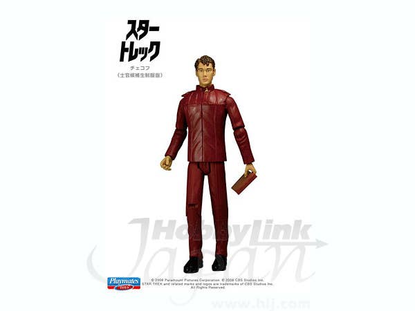6 inch Chekov Cadet Uniform Ver | HLJ.com