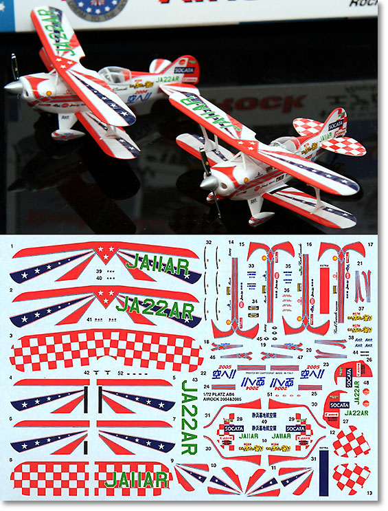 プラッツ 1/72 S-2 ピッツスペシャル エアロック2004&2006 [AB-8
