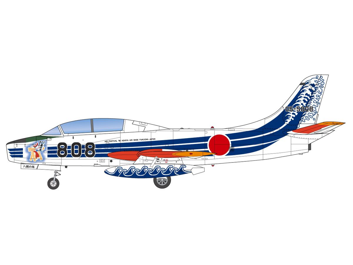 Japan Air Self-Defense Force Training Aircraft T-1A 1996 Ashiya Air Base Festival Special Painting Machine Hassaku Horse