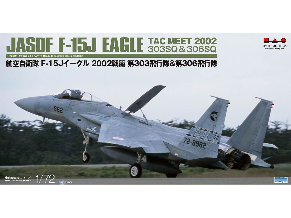 JASDF F-15J Eagle Battle 2002 303rd Squadron & 306th Squadron