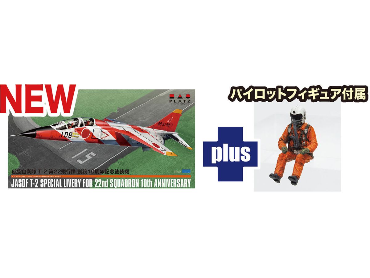 Air Self-Defense Force T-2 22nd Squadron 10th Anniversary Painted Aircraft Pilot Figure Included