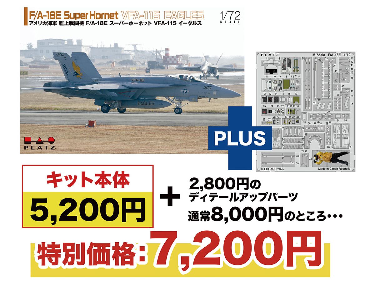 US Navy Carrier-Based Fighter F/A-18E Super Hornet VFA-115 Eagles with Etching Parts