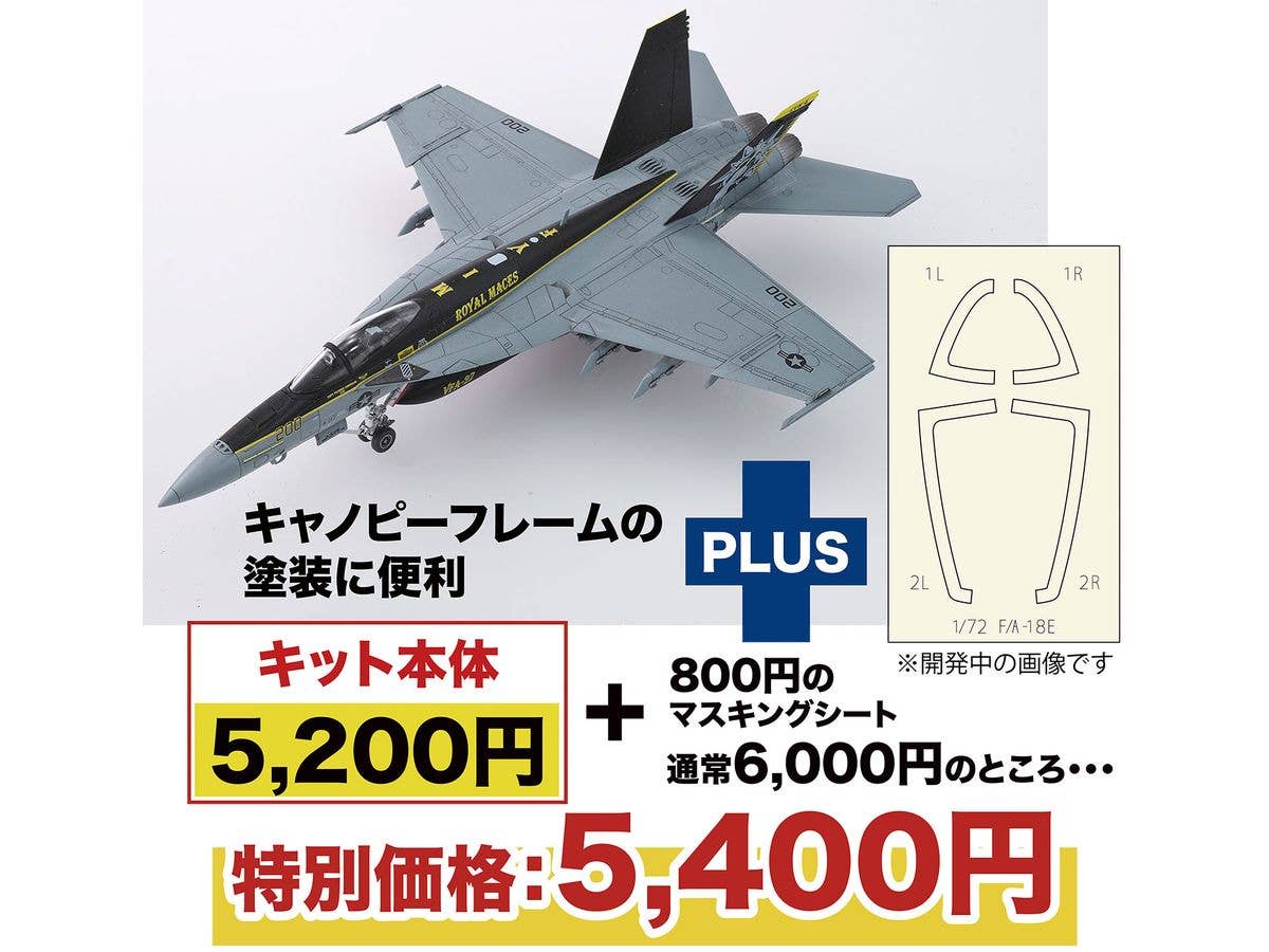 U.S. Navy Carrier-Based Fighter F/A-18E Super Hornet VFA-27 Royal Maces 2024 with Masking Stickers