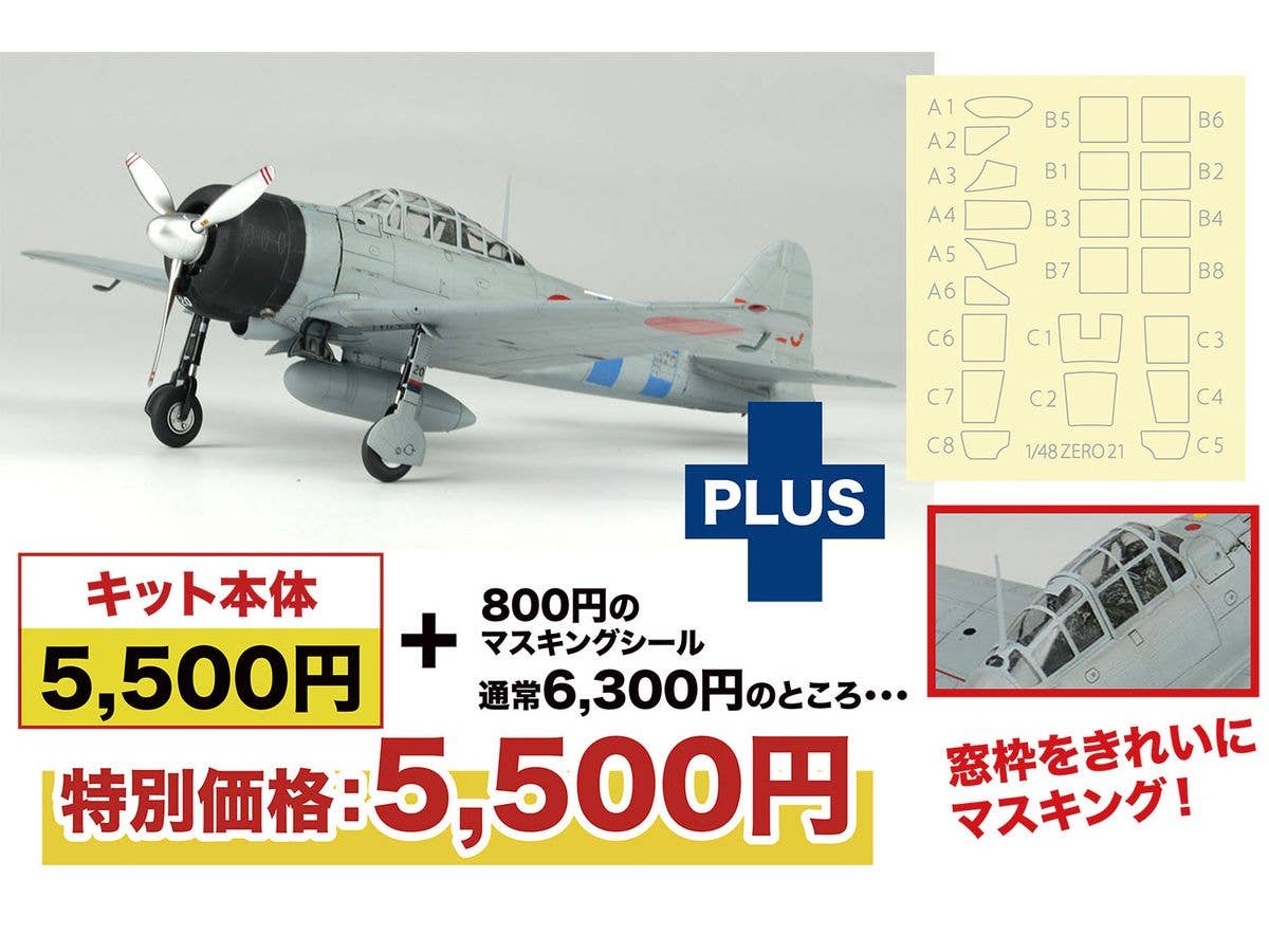 WWII Japanese Navy Zero Fighter Model 21, 1st Air Fleet, Attack on Pearl Harbor, Includes Windshield Frame Masking Sticker
